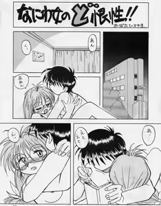Page 56 of F-34 - preview thumbnail