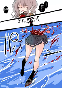 Page 117 of みどろ - preview thumbnail
