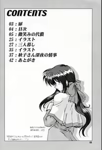 Page 3 of F-40 - preview thumbnail