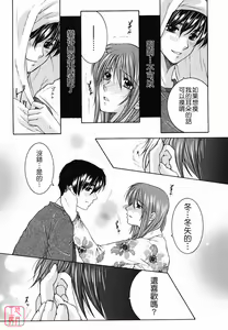 Page 117 of Souane Souai - preview thumbnail