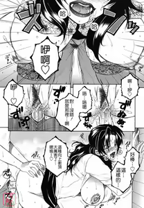 Page 176 of Souane Souai - preview thumbnail