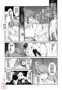 Page 142 of Nekokino to Ame no Machi - Cat Mushroon Girl And Town of Rain - preview thumbnail