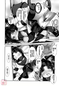 Page 145 of Nekokino to Ame no Machi - Cat Mushroon Girl And Town of Rain - preview thumbnail