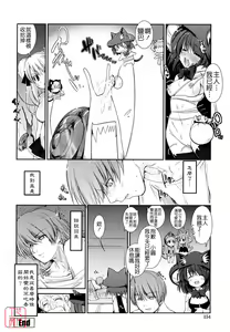 Page 153 of Nekokino to Ame no Machi - Cat Mushroon Girl And Town of Rain - preview thumbnail