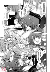 Page 182 of Nekokino to Ame no Machi - Cat Mushroon Girl And Town of Rain - preview thumbnail