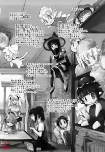 Page 197 of Nekokino to Ame no Machi - Cat Mushroon Girl And Town of Rain - preview thumbnail