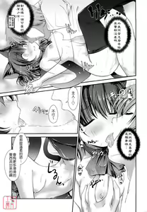 Page 21 of Nekokino to Ame no Machi - Cat Mushroon Girl And Town of Rain - preview thumbnail