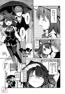 Page 28 of Nekokino to Ame no Machi - Cat Mushroon Girl And Town of Rain - preview thumbnail