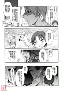 Page 32 of Nekokino to Ame no Machi - Cat Mushroon Girl And Town of Rain - preview thumbnail