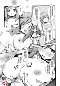 Page 34 of Nekokino to Ame no Machi - Cat Mushroon Girl And Town of Rain - preview thumbnail