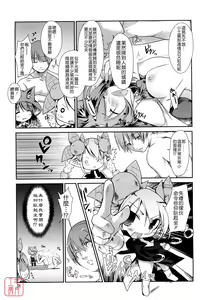 Page 50 of Nekokino to Ame no Machi - Cat Mushroon Girl And Town of Rain - preview thumbnail