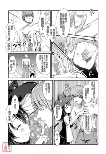 Page 54 of Nekokino to Ame no Machi - Cat Mushroon Girl And Town of Rain - preview thumbnail