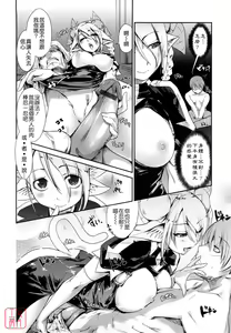 Page 59 of Nekokino to Ame no Machi - Cat Mushroon Girl And Town of Rain - preview thumbnail