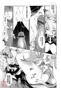 Page 60 of Nekokino to Ame no Machi - Cat Mushroon Girl And Town of Rain - preview thumbnail