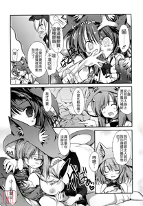 Page 78 of Nekokino to Ame no Machi - Cat Mushroon Girl And Town of Rain - preview thumbnail