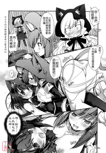 Page 79 of Nekokino to Ame no Machi - Cat Mushroon Girl And Town of Rain - preview thumbnail