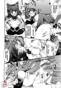 Page 83 of Nekokino to Ame no Machi - Cat Mushroon Girl And Town of Rain - preview thumbnail
