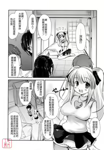 Page 93 of Nekokino to Ame no Machi - Cat Mushroon Girl And Town of Rain - preview thumbnail