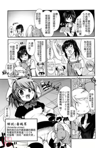 Page 94 of Nekokino to Ame no Machi - Cat Mushroon Girl And Town of Rain - preview thumbnail