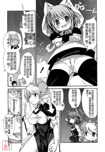 Page 96 of Nekokino to Ame no Machi - Cat Mushroon Girl And Town of Rain - preview thumbnail