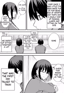 Page 3 of Kyonyuu no Tomodachi to Tsukiau made no Hanashi Zenpen - preview thumbnail