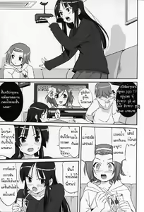 Page 33 of Reqiem 5 A Dream - preview thumbnail