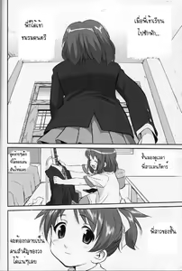 Page 8 of Reqiem 5 A Dream - preview thumbnail