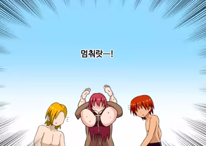 Page 332 of mitari no sono ep.41~68 - preview thumbnail