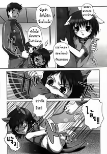 Page 3 of A Day in a Dog's Life - preview thumbnail
