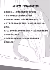 Page 3 of MulHo'ol Drive | 缪霍修车 - preview thumbnail