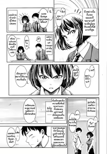 Page 3 of How Do You Feel? - preview thumbnail