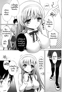Page 3 of Kimi wa Boku no Venus - You are my Venus. - preview thumbnail