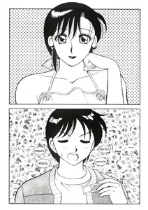 Page 3 of Super Taboo 5 - preview thumbnail