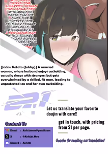 Page 63 of Netorase Suki no Otto no Tame ni Shutsuen no Otoko-tachi to Warikiri Ecchi Suru kedo Karada o Kitaeta Chara Otoko no Chouzetsu Tech de Mesu no Honnou o Shigeki Sarete Gomu Nashi Nakadashi Sarechau Ue ni Netorareta Hitozuma-san | A married woman, whose husband enjoys cuckolding, casually sleeps with strangers but gets overwhelmed by a skilled, fit man, leading to unprotected sex and her own cuckolding - preview thumbnail