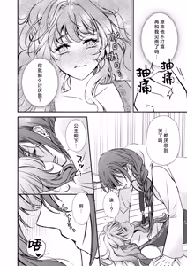 Page 13 of sono majutsu-shi no dekiai wa wakari dzurai ~ osananajimi kara biyaku o kaou to shitara hyohen shimashita ~ | 那位魔术师的溺爱好难懂～想从青梅竹马那里买春药结果突然豹变了～ - preview thumbnail