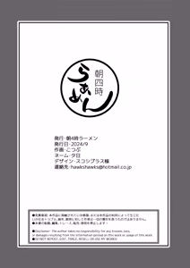 Page 32 of sono majutsu-shi no dekiai wa wakari dzurai ~ osananajimi kara biyaku o kaou to shitara hyohen shimashita ~ | 那位魔术师的溺爱好难懂～想从青梅竹马那里买春药结果突然豹变了～ - preview thumbnail