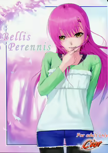 Bellis Perennis — hentai manga cover on Fhentai