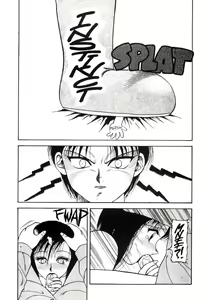 Page 9 of Super Taboo 7 - preview thumbnail