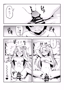 Page 5 of Mama no Yokoyari de Saishuuteki ni Oyakodon ni Naru Hanashi ~Hatsu Kare to no Love Love H wa Daisuki Dakedo 3-ri Issho no Kata ga Motto Kanji Chatta~ - preview thumbnail