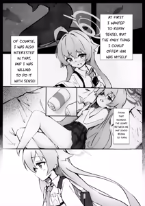 Page 3 of Sakurairo no Yuugao | The Cherry-Blossom Moonflower - preview thumbnail
