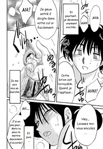 Page 94 of Hisae Haitoku Nikki Kanzenban Jou Ch. 1-5 - preview thumbnail