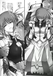 Page 3 of Nanto Nanoha-san ni Rariho ga Kiita! - preview thumbnail
