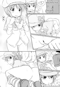 Page 21 of Milky Tale! - preview thumbnail