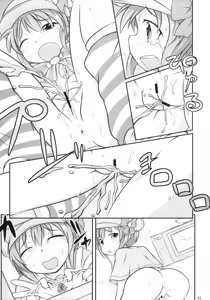 Page 22 of Milky Tale! - preview thumbnail