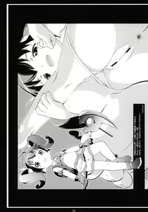 Page 23 of Milky Tale! - preview thumbnail