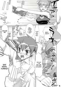 Page 3 of FirePower Uta - preview thumbnail