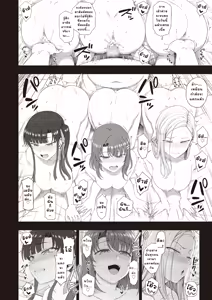 Page 29 of Saimin Seishidou -Secret Lesson- Tokuten Doujinshi Godo Gasshuku แปลไทย - preview thumbnail