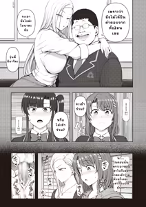 Page 8 of Saimin Seishidou -Secret Lesson- Tokuten Doujinshi Godo Gasshuku แปลไทย - preview thumbnail