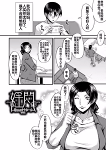 Page 5 of Kaa-san wa Onahole - preview thumbnail