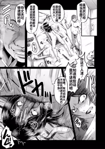 Page 70 of Kaa-san wa Onahole - preview thumbnail